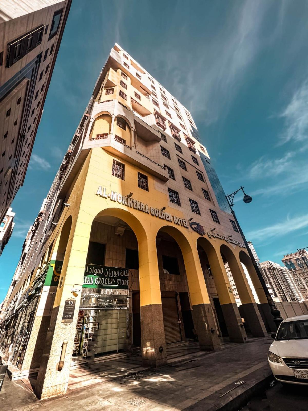 Al Mukhtara Golden Otel Medine Dış mekan fotoğraf